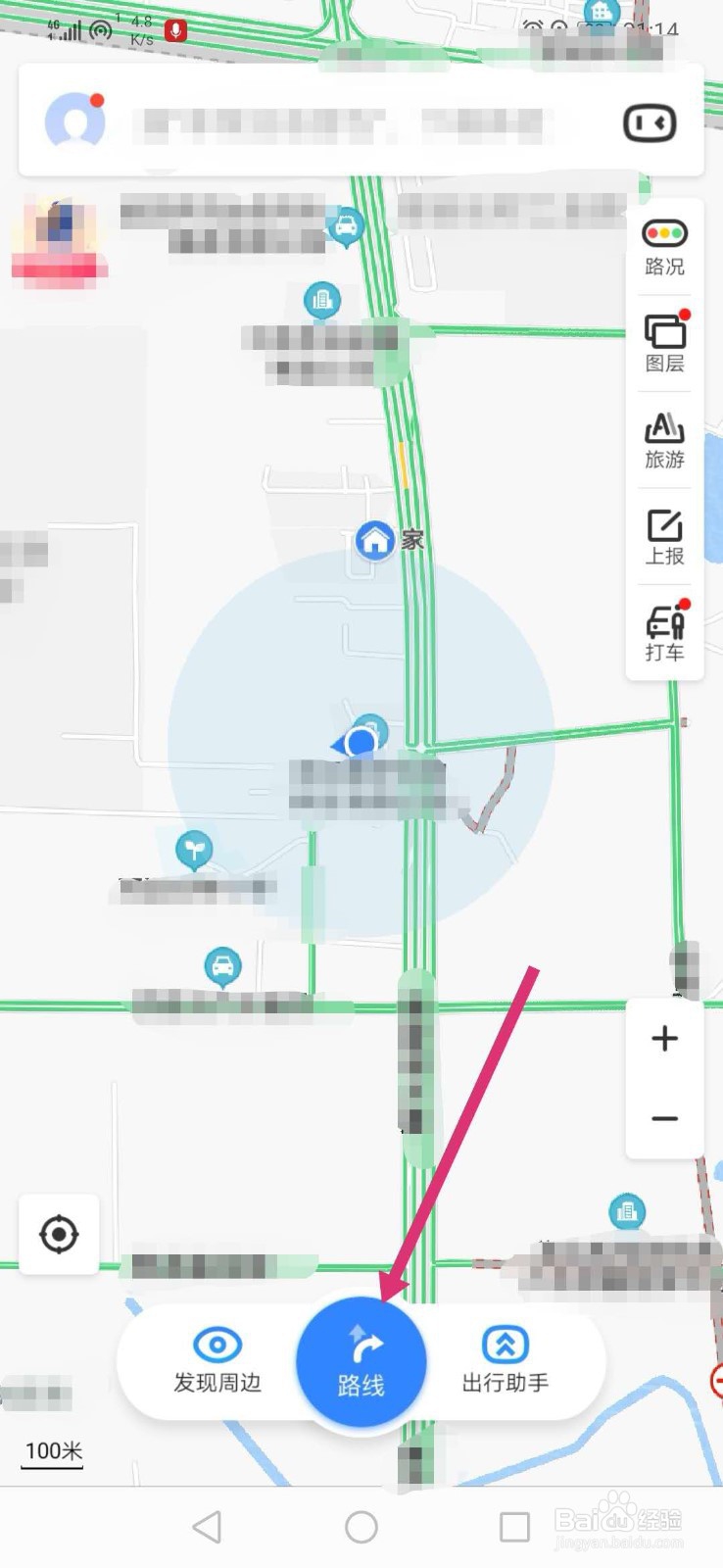 不知道路线怎么办