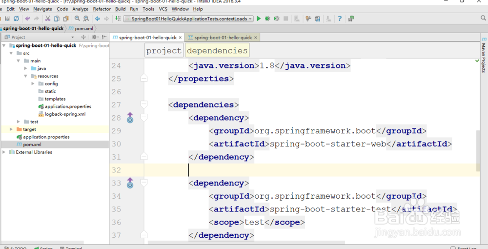 如何使用Intellij idea配置SpringBoot web项目