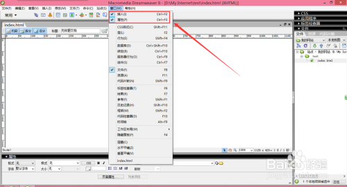 《Dreamweaver 8网页设计》：[4]工作环境