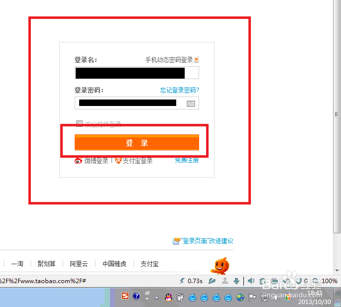 淘宝卖家如何查看会员关系管理
