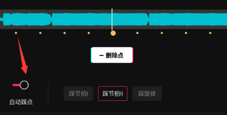 剪映如何制作卡点视频