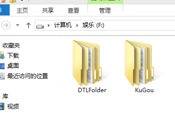 电脑驱动人生的一些设置
