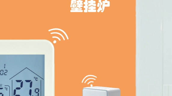 hi-q壁挂炉是什么牌子