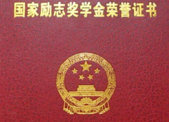 三等奖学金申请理由有哪些