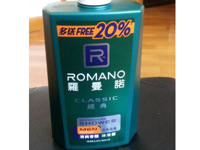 谁能介绍一款男士用的沐浴露，香气持久点的