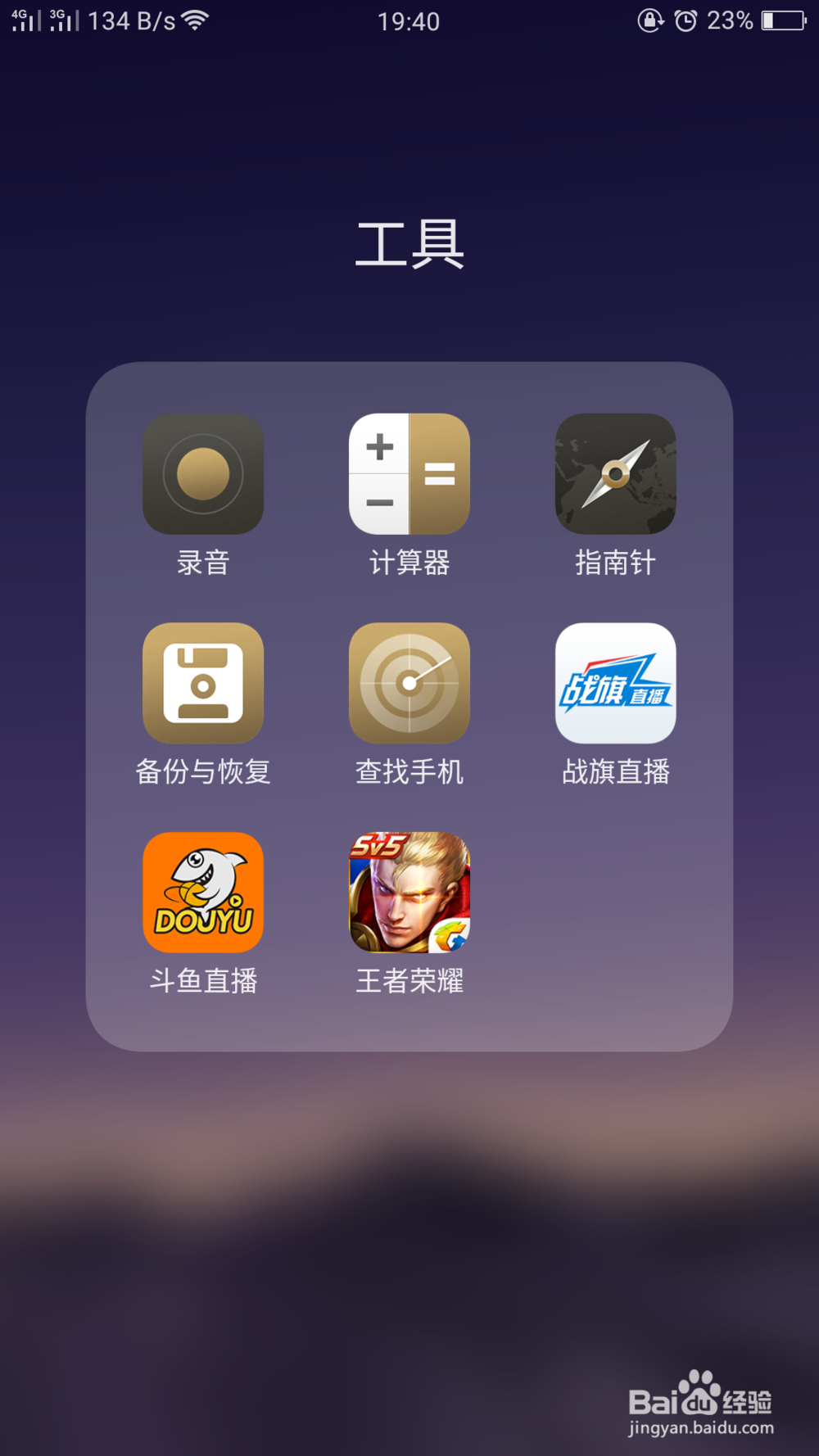 王者荣耀安其拉怎么自定义出装