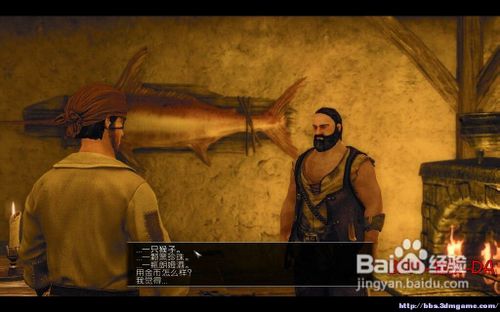 崛起2黑暗水域攻略之藏宝图任务攻略