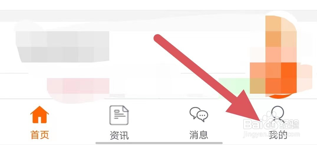 购房网如何查看清除缓存