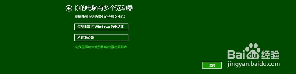 Acer笔记本怎么恢复还原