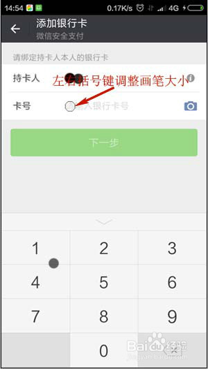 怎样让图片上的字变清晰