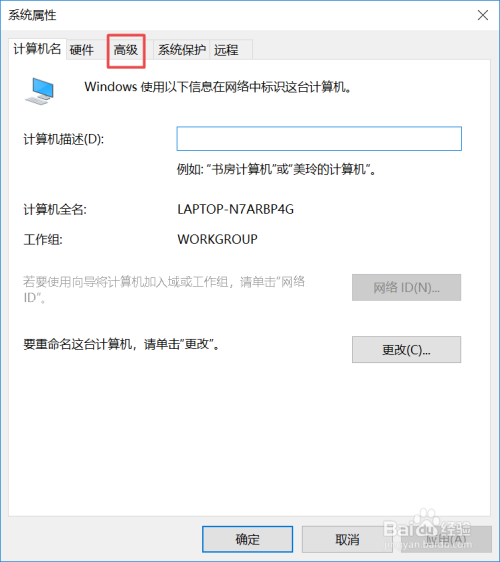win10中怎样保存任务栏缩略图预览