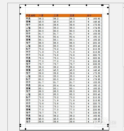 excel2016怎么在打印预览进行页面设置