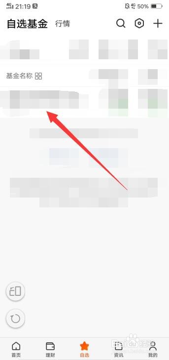 基金转场内后收益怎么算