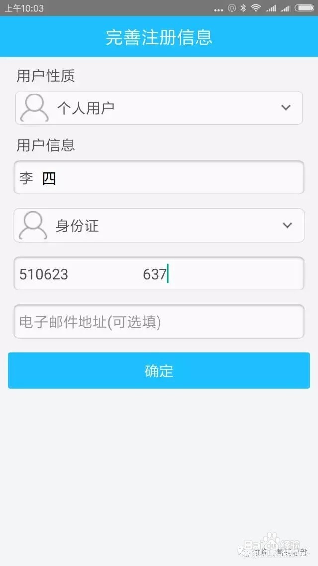 付临门POS要怎么使用