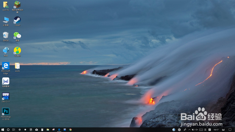 win10怎么设置桌面背景