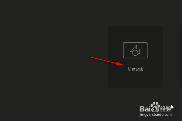 ae如何给所有图层秒表