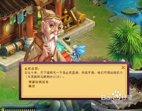 桃花源记跑商攻略