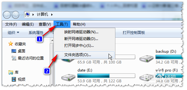 Win 7不显示缩略图的解决方法