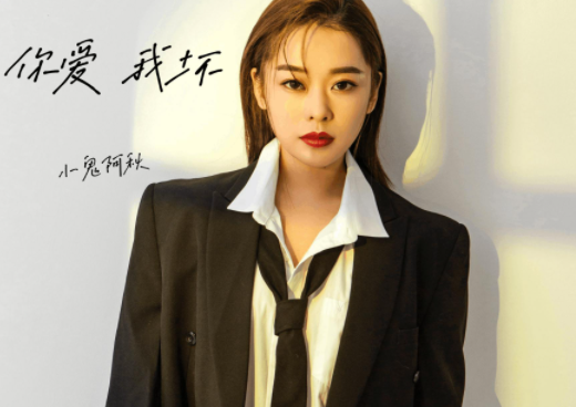 好多人代替好多人 好多人忘记好多人是什么歌