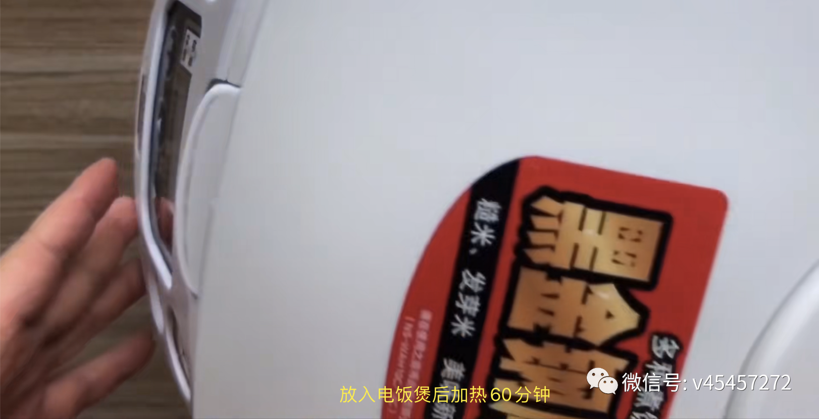 【教程教学】如何制作电饭煲鸡蛋糕?怎么做电饭锅鸡蛋糕最好吃?居家美食甜点制作流程分享!