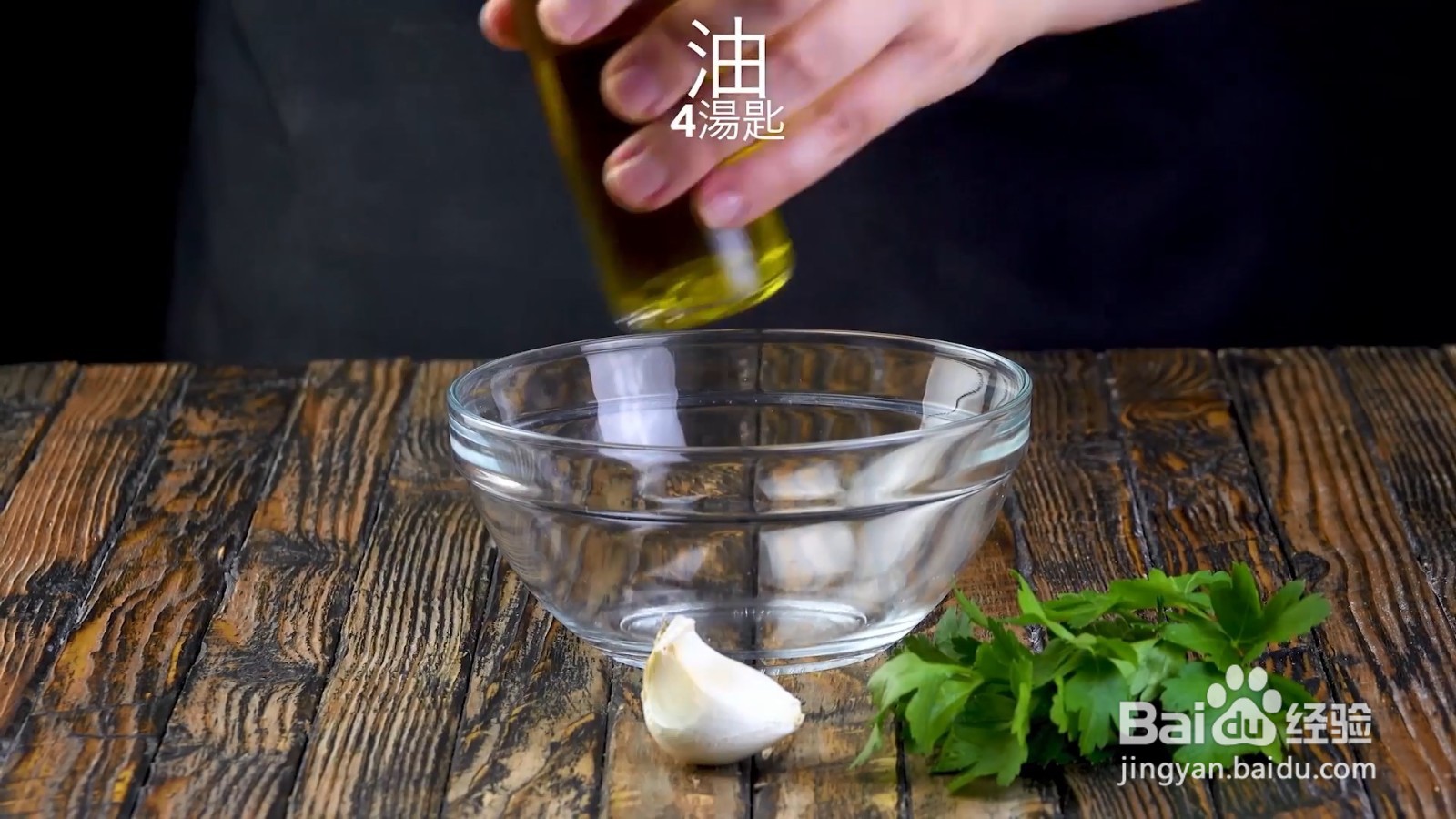 怎么做意式千层面包