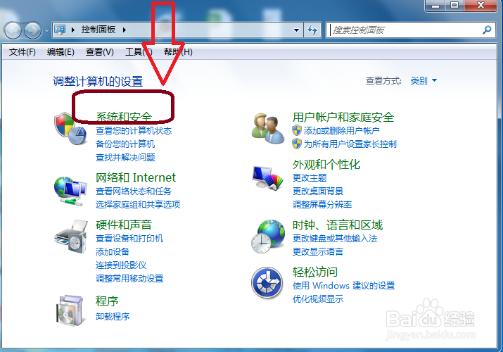 笔记本怎么调亮度