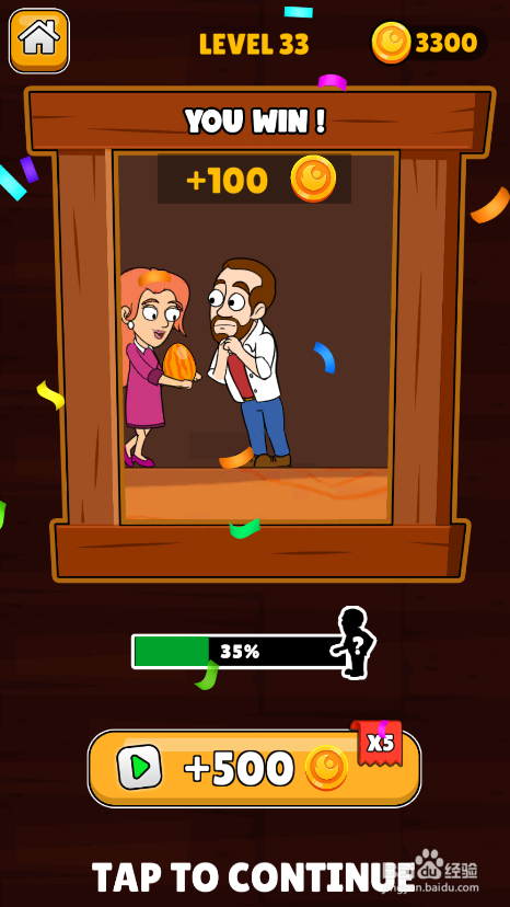 Make A Home的LEVEL 33如何通关？