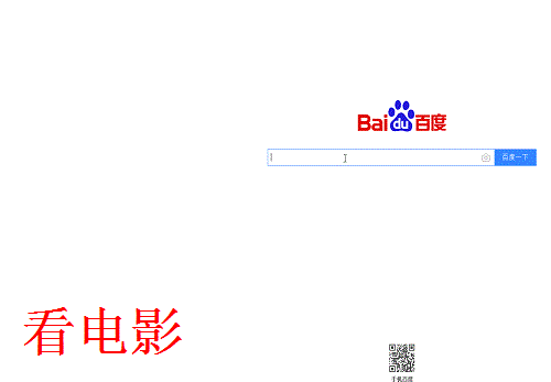 怎么不去电影院就能看到精彩的电影?