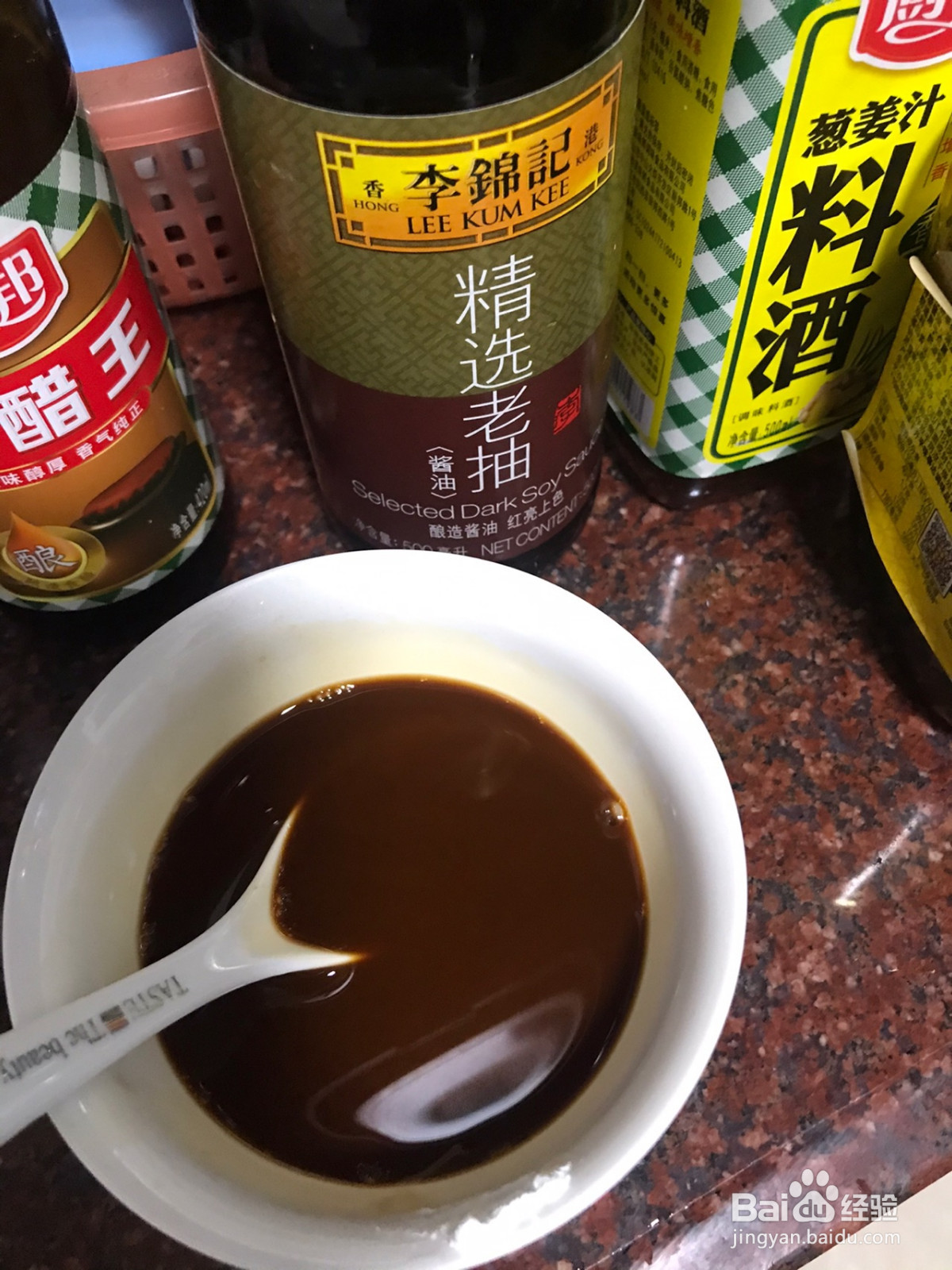 鱼香肉丝的做法