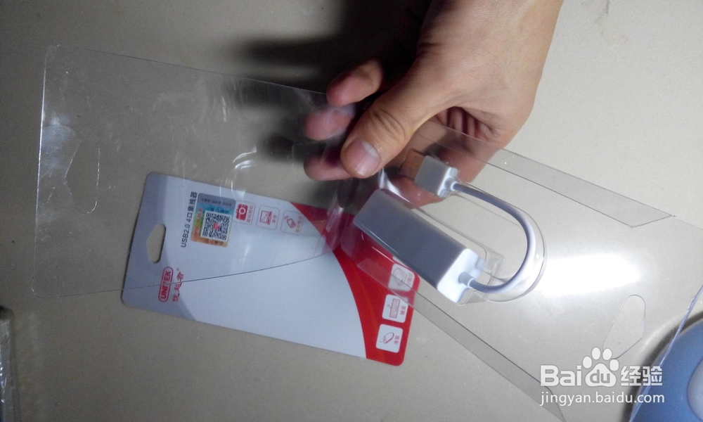 优越者(UNITEK)Y-2146 USB集线器开箱晒物