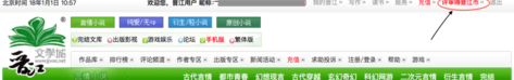 如何快速赚晋江币
