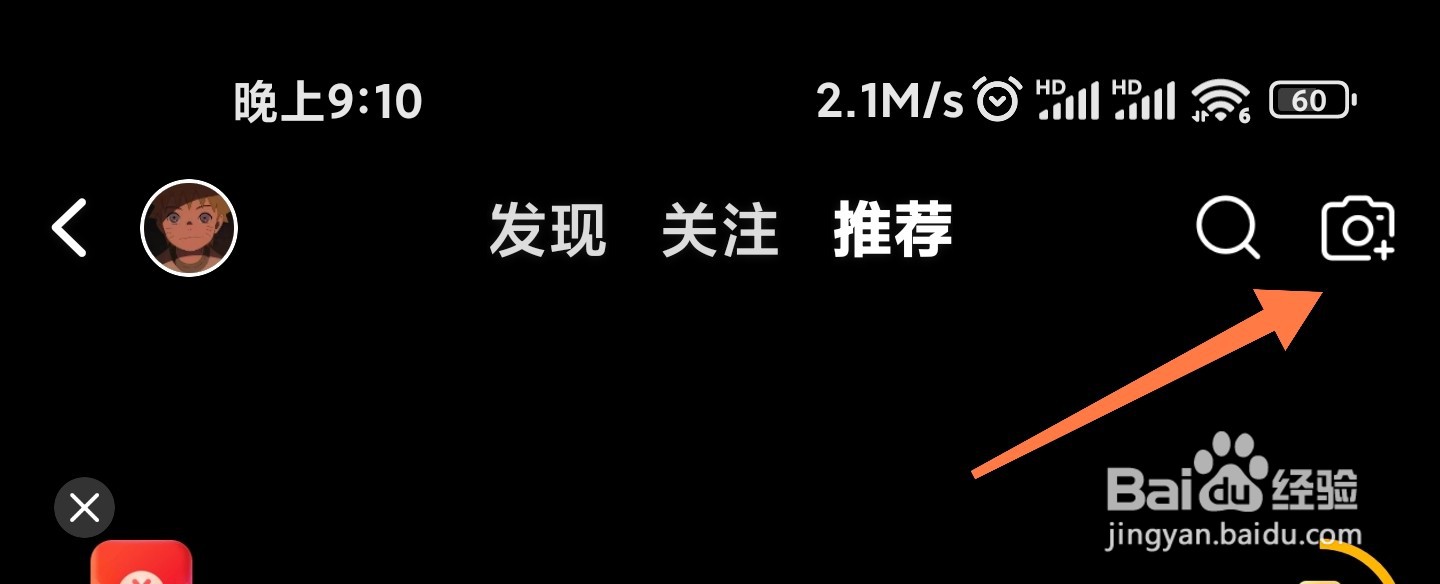 淘宝怎么上传视频