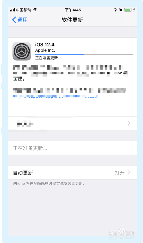 苹果手机摄像头黑屏怎么办？