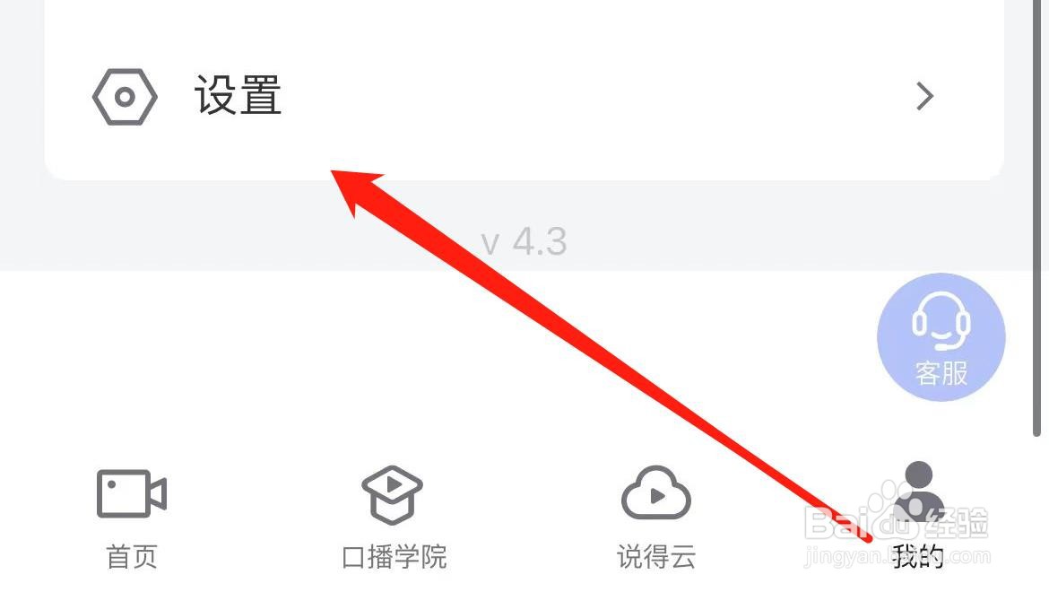 说得相机在哪里查看个人信息收集清单