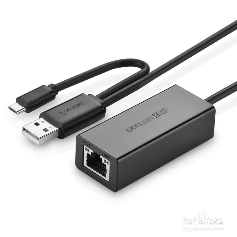 教您如何用小米平板接网线上网,不用wifi