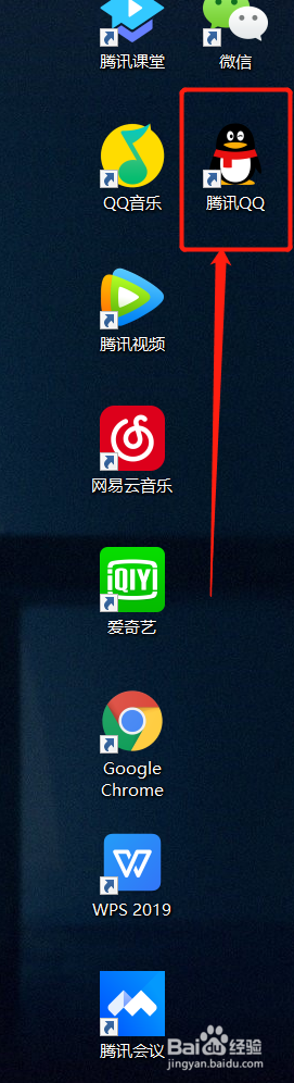 QQ截图时如何使用文字识别功能？