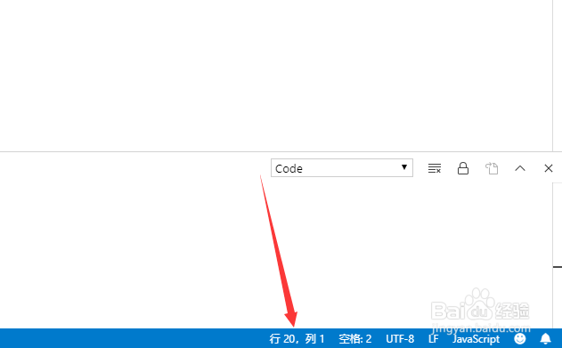VSCode怎么跳转到指定行