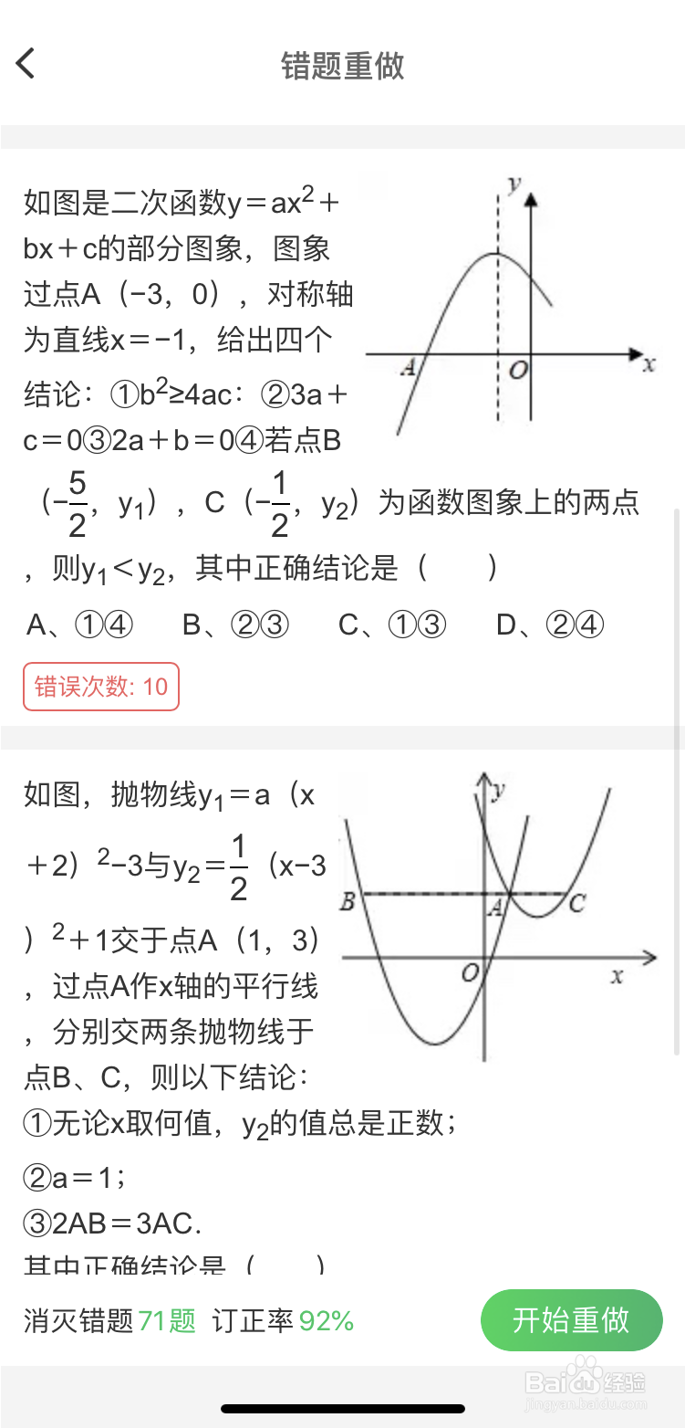 伴印错题打印机使用测评,这是什么样的打印机