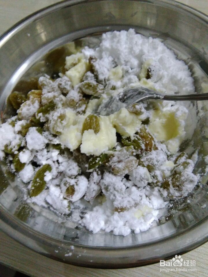 汤种奶酪提子包的做法