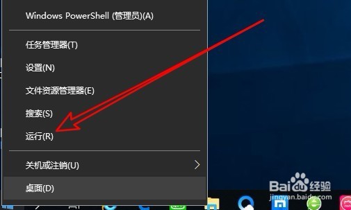 Win10怎么设置登录时显示上次登录用户名