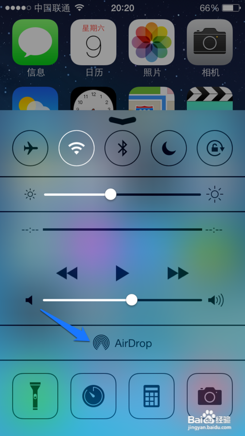 iPhone5S AirDrop在哪里