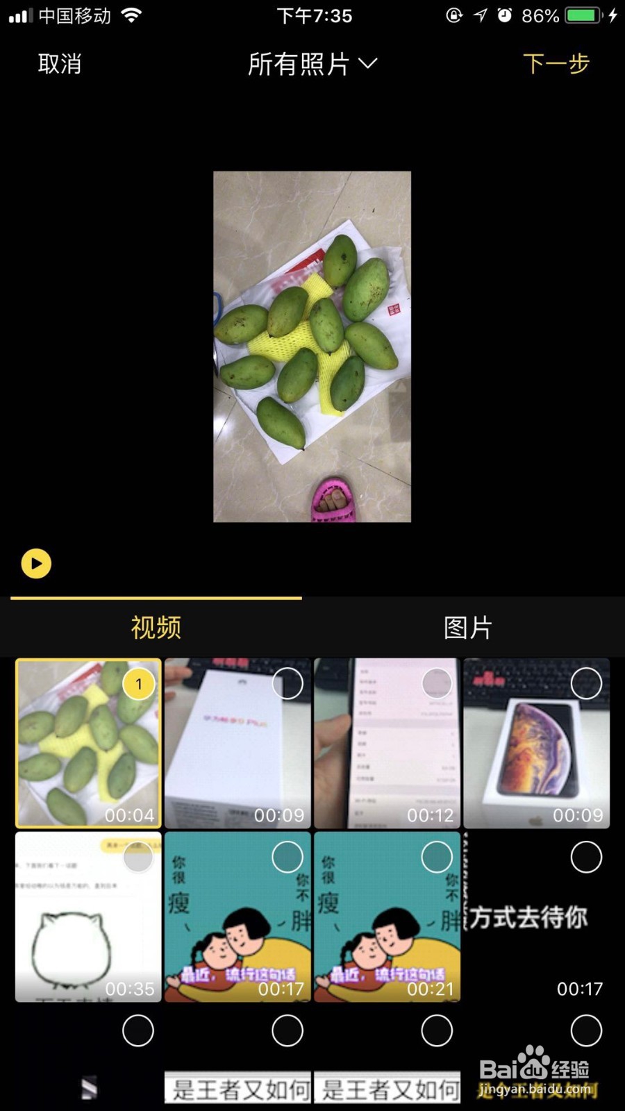如何使用蜜蜂剪辑