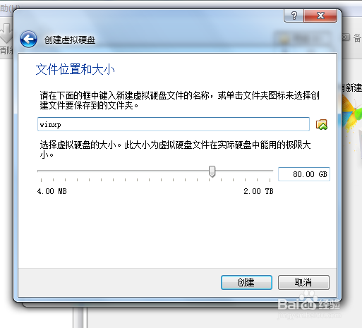 VirtualBox安装WinXP
