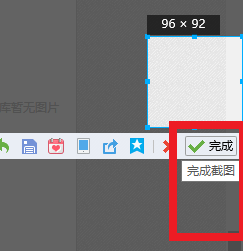 电脑屏幕怎么截图