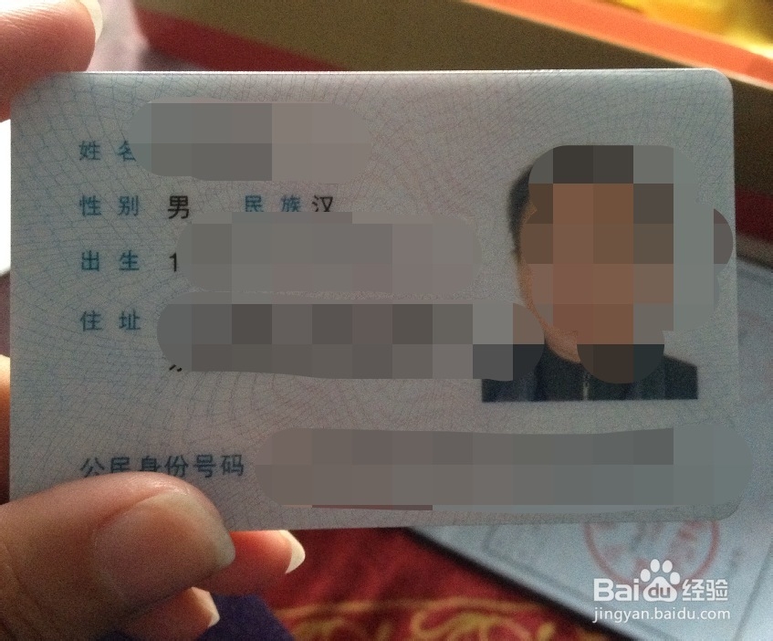 辽宁地区购房如何缴纳契税办理房证