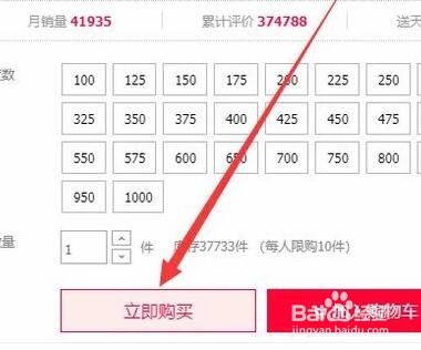 如何在网上买隐形眼镜?