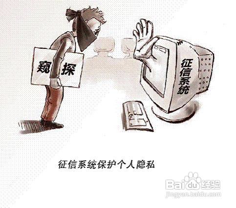 怎样保障业务信息安全与系统运行安全