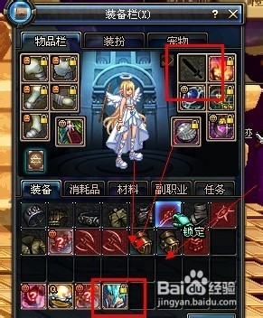 dnf缔造者卡无限冰攻略