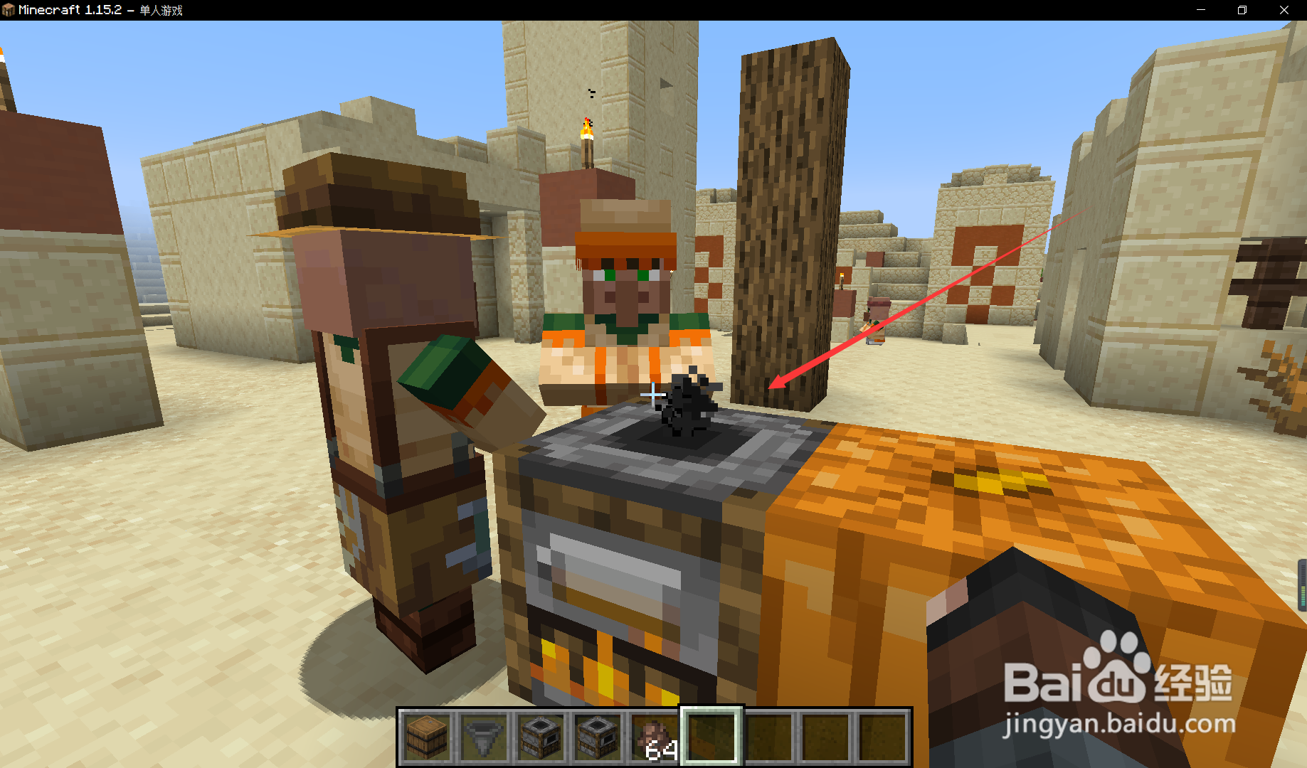 我的世界烟熏炉怎么获得和使用？