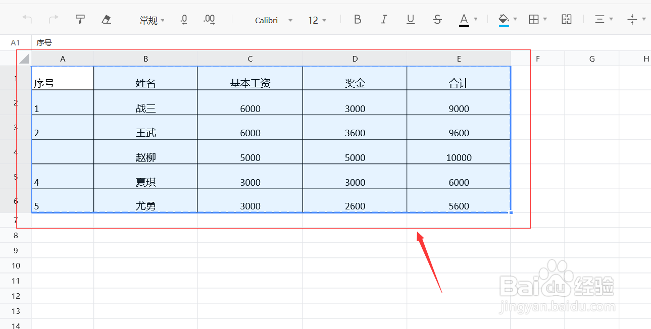 Excel图片如何转表格呢
